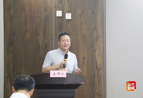 智匯日照科技成果路演 山東大學微生物改造技術全國重點實驗室專場聚焦生物農藥技術研發