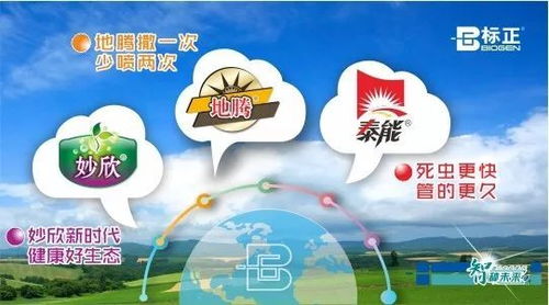 全球農(nóng)化巨頭新紀(jì)元 拜耳完成收購孟山都，聚焦生物農(nóng)藥技術(shù)研發(fā)新賽道