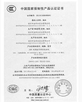 華耀通節費通手機 價格、廠家信息及產品圖片概覽